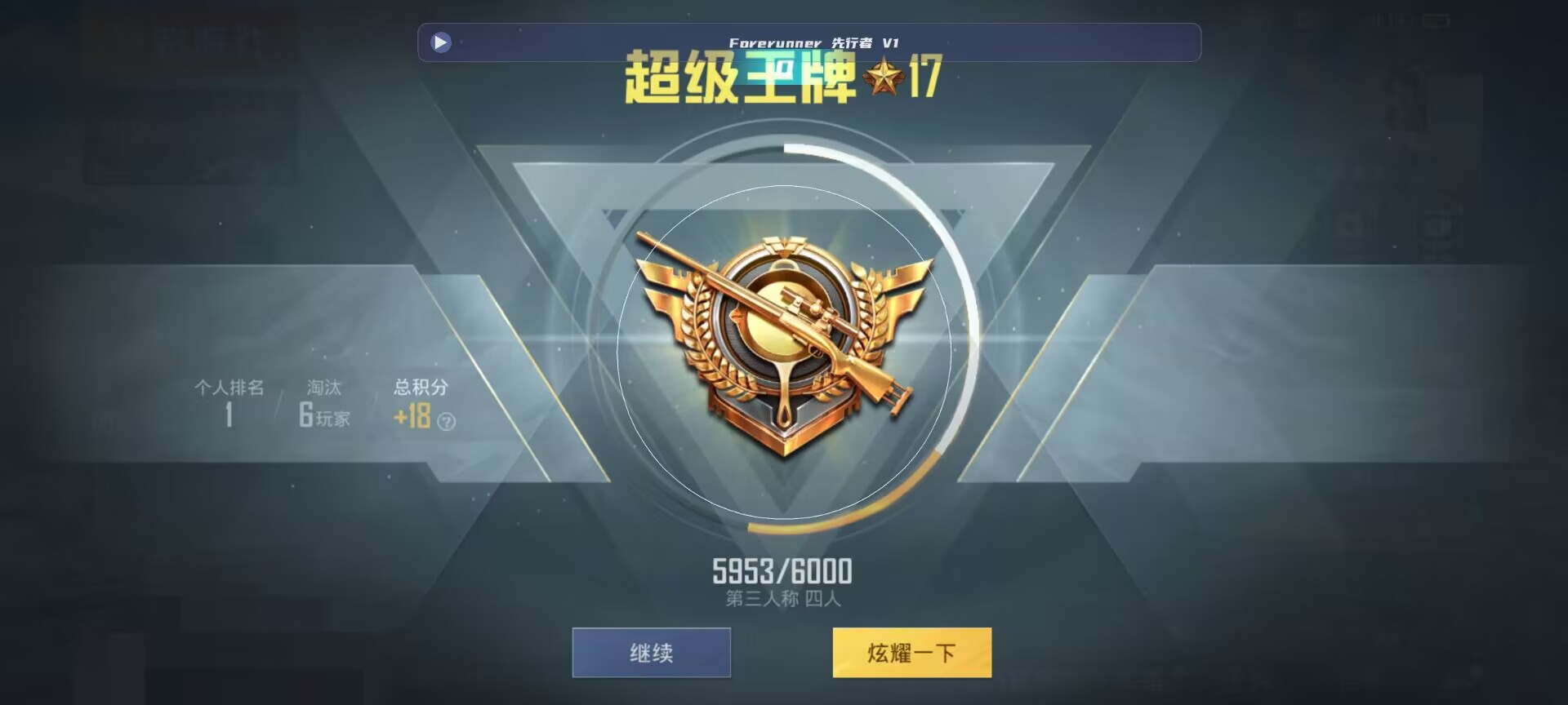 和平精英鸡腿辅助自瞄 - ��ƽ��Ӣ��Ұ��ǹ��辅助预览图
